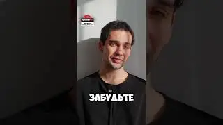 Почему в армии нельзя говорить «Нет»? #shorts