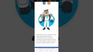 мульт в кино Соня и Лёня 5 героев (часть 5) генерал Пылесос
