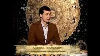 Для тех, чья душа не спит | Андрей Лукашевич