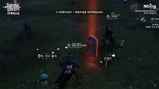 THRONE AND LIBERTY - GAMEPLAY BETA TEST!