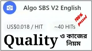 Video Algo SBS v2 English PASSED Qualifications | Latest Hitapp | Video Algo SBS v2 English | uhrs