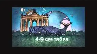 26-я Московская международная книжная выставка-ярмарка на ВВЦ