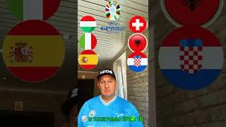 Евро2024 турнир (Главный турнир) 🏟️ ИСПАНИЯ - ХОРВАТИЯ НА 15.06 
