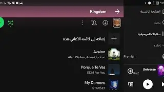 How to download spotify playlists (all songs)
