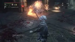 Laurence, the First Vicar / Первый викарий Лоренс Trophy DLC Bloodborne #ps5 #game #rusja15432
