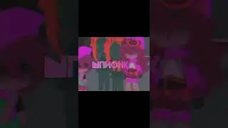 Наконец-то близняшки,а не та девка с косичками #геншинимпакт #атомикхарт
