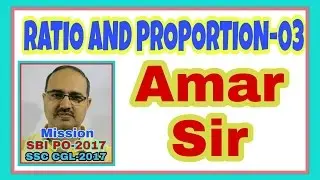 Ratio and Proportion-03: Mission SBI PO-2017 and SSC-2017: Shortcut Tricks: By Amar Sir