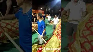 元朗天后寶誕巡遊特訓