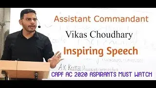 Assistant Commandant Vikas choudhary// CAPF AC 2020 STRATEGY//Motivational speech//success strategy