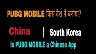 Is PUBG MOBILE a Chinese app? | क्या PUBG MOBILE चायनीज है ? |In Hindi| Gaming boy Amalkar |