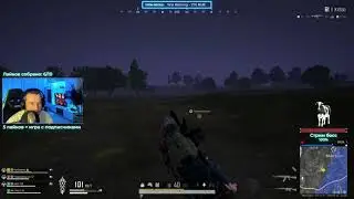 Ездим как мастера в pubg на ps4
