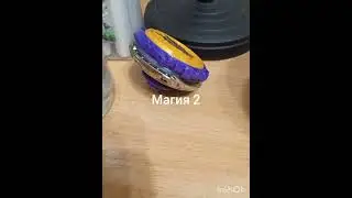 Какие волчки можно редактировать
