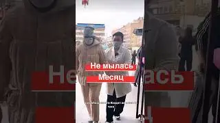 🤬Женщины в Китае не моются  месяца 🆘 