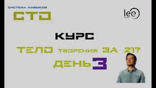 Course 
