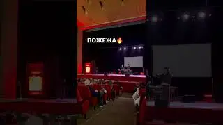 ПОЖЕЖА🔥 #short #shorts #shortvideo #українськийютуб #українськийконтент