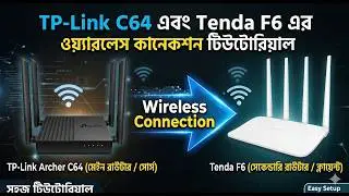 TP-Link C64 & Tenda F6 Wireless Repeater Setup | Extend Your Wi-Fi Range!