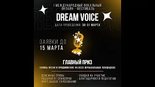 Эстрадный вокал. Соло 8 лет - Кулешова Алиса