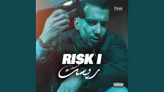 Risk 1