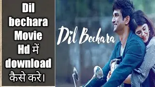 Download Dil bechara full movie in Hd | The InfoBaaz