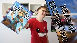 🚀 Black Skylands вышел! Анонс конкурса на 5 ключей (Завершено)