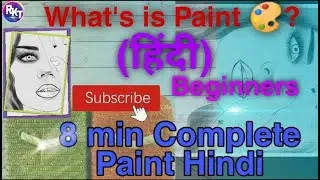What is Paint 🎨? | How to use paint 🎨 to beginners step by step tutorial in Hindi