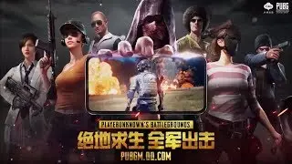 Официальный трейлер фильма PUBG