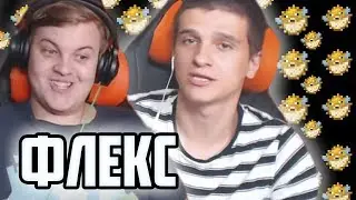Пятерка Изменил Соне | Нарезка Со Стрима Фуга ТВ