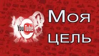 YuoTube promotion and advancement