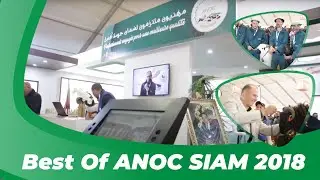Best Of ANOC SIAM 2018