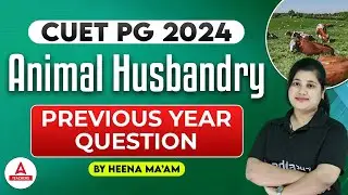 Animal Husbandry Previous Year Question Paper | CUET PG 2024 | CUET PG Previous Year Paper