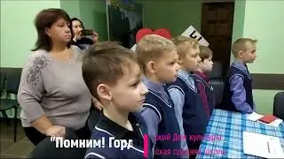 Акция памяти  Пречистенский Дом культуры  Пречистенская средняя школа