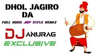 DHOL JAGIRO DA || FULL SONG REMIX || DJ ANURAG EXCLUSIVE