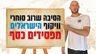 התהליך השלם של וויקוף | מסחר במניות