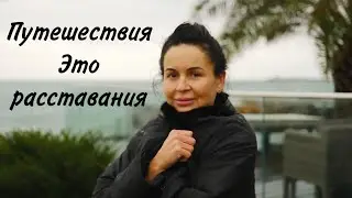 Фирменный  двухэтажный поезд  | Пусть сбываются ваши мечты