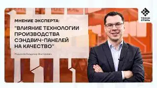 Мнение эксперта: 