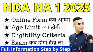 NDA 1 2025 Online Form, Age Limit, Eligibility & Exam Date