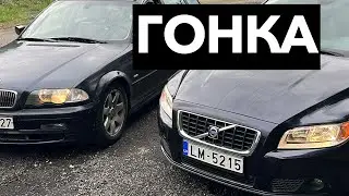 Volvo LAUNCH CONTROL