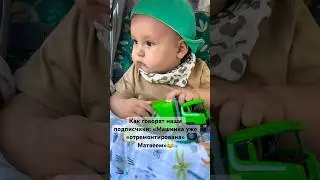 Ремонт машин и машинок неДорого😁 #семья #baby #малыш#дети#мир#любовь#вселенная#многодетнаясемья#