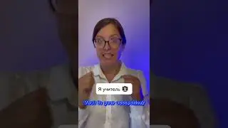 Кто вы по профессии? 