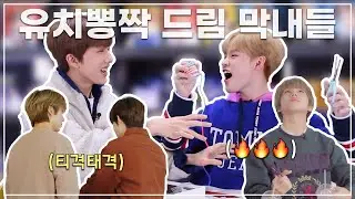 [NCT/천러/지성] 형들한테 좋은 거 보고 자란 초딩그룹의 막내들