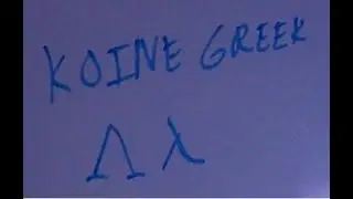 What Is The Koine Greek Letter Lambda