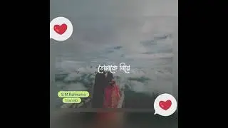 Tomake Chai__song