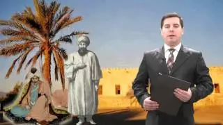 Вставай