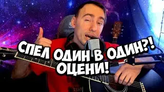 ДВОЙНИК РОМЫ ЗВЕРЯ СПЕЛ ЗВЕРИ - МИККИ на ГИТАРЕ !!! (КАВЕР by РОМЫЧ)