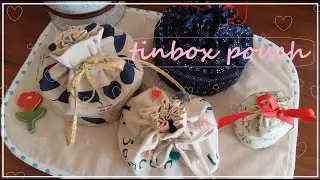 [#8] 너는 나의 운명, 틴 상자 주머니 #tinbox pouch #鐵盒專用束口袋