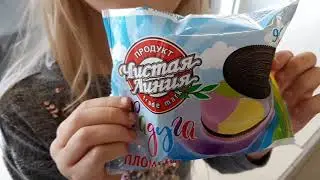 Мороженое Радуга пломбир