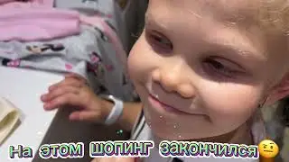 SHOCKING Шоппинг что пошло не так