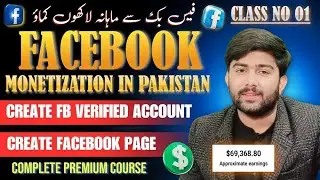 Class-1 Facebook Monetization Make Money Online From Facebook2024 #facebookmonetization #raheelfaraz