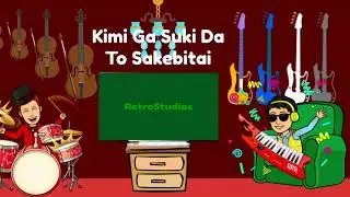 RetroStudios- Kimi Ga Suki Da To Sakebitai (Piano and Drums Cover) 君が好きだと叫びたい