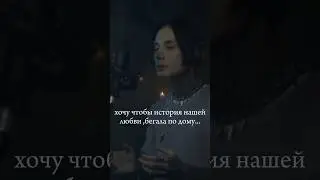 Дима Матвеев хочет чтобы его история любви бегала по дому)